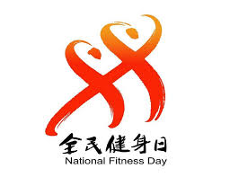 bwin必赢 室内晚间健身